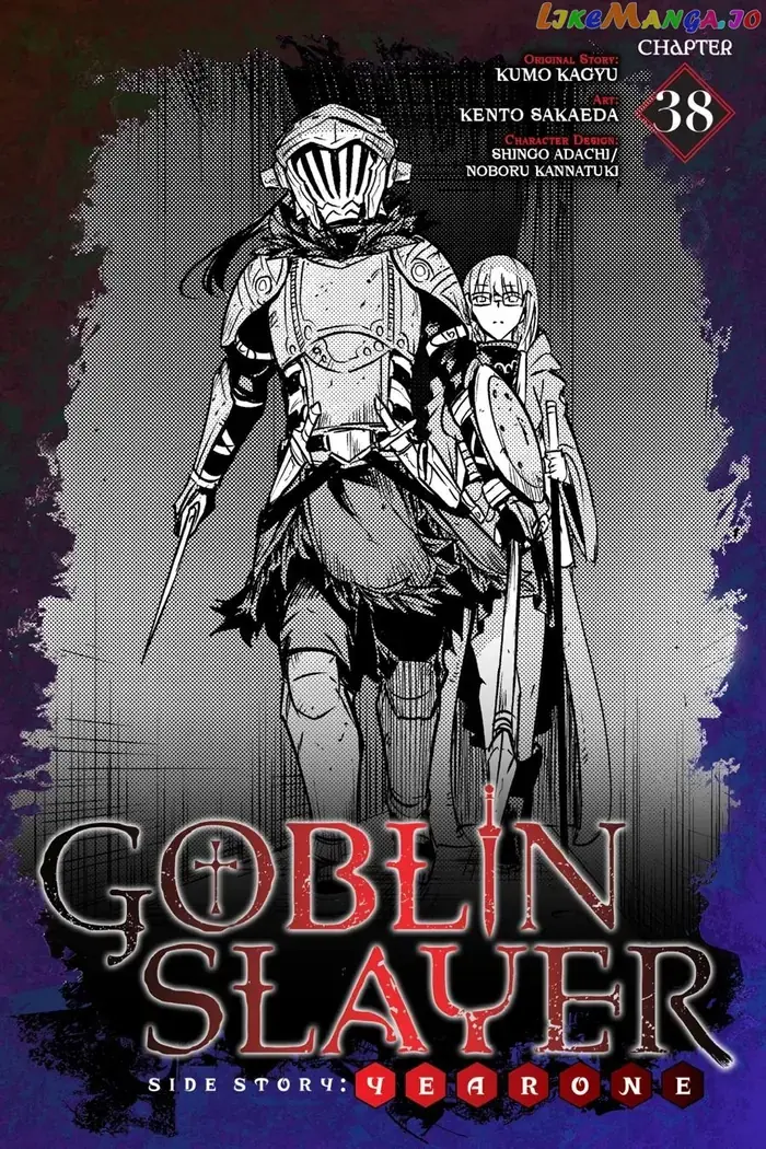 Goblin Slayer: Side Story Year One Chapter 38 image 01_optimized_optimized